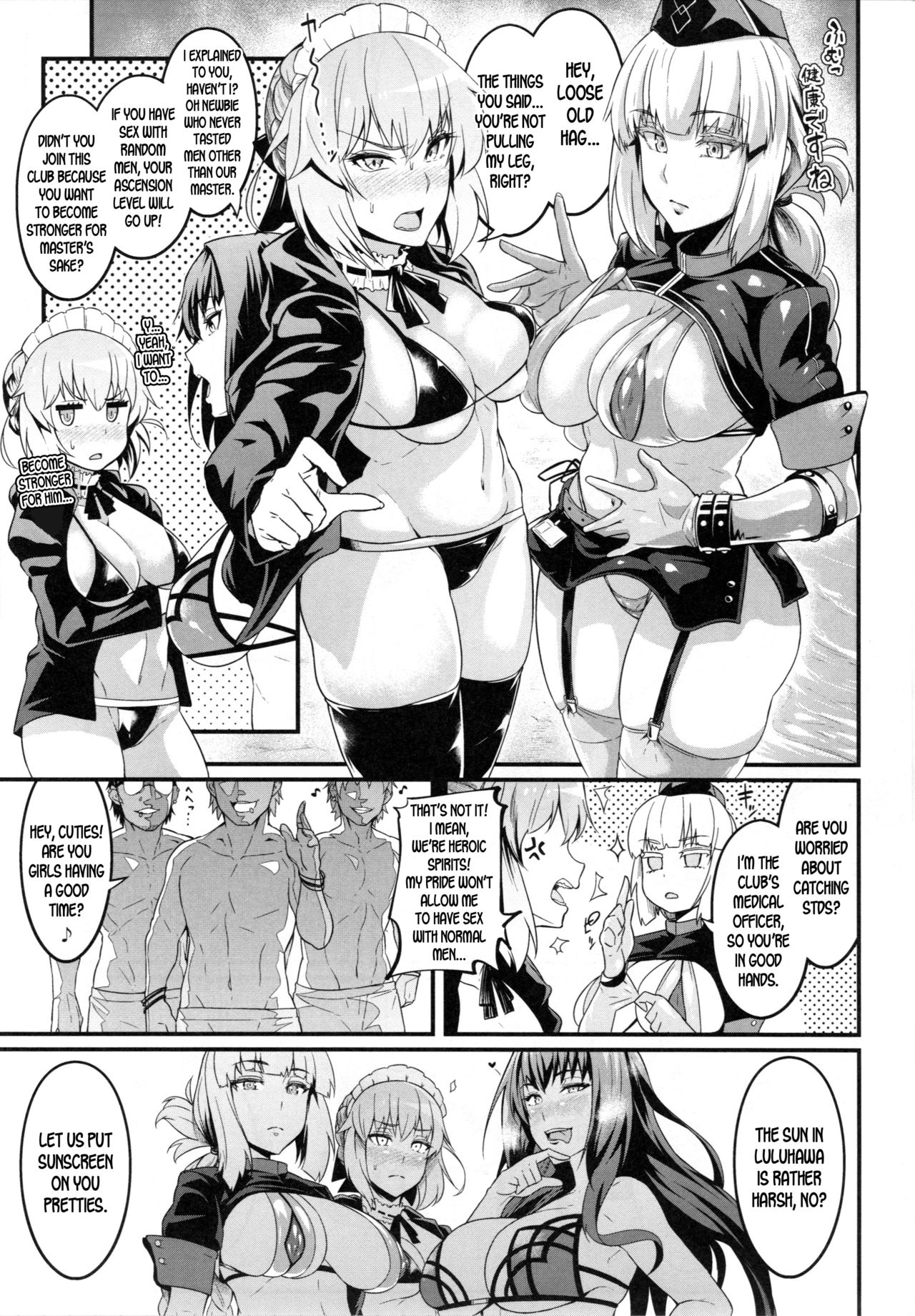 (C95) [Digianko (Ankoman)] Chaldea Yariman Nanpa Bitch-bu (Fate/Grand Order) [English] [desudesu] page 4 full