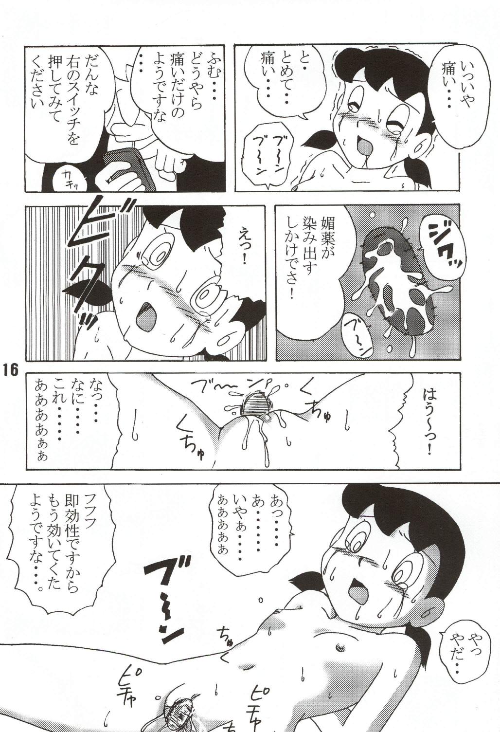 (C67) [TWINTAIL] Gekkan Shizuka (Doraemon) page 16 full