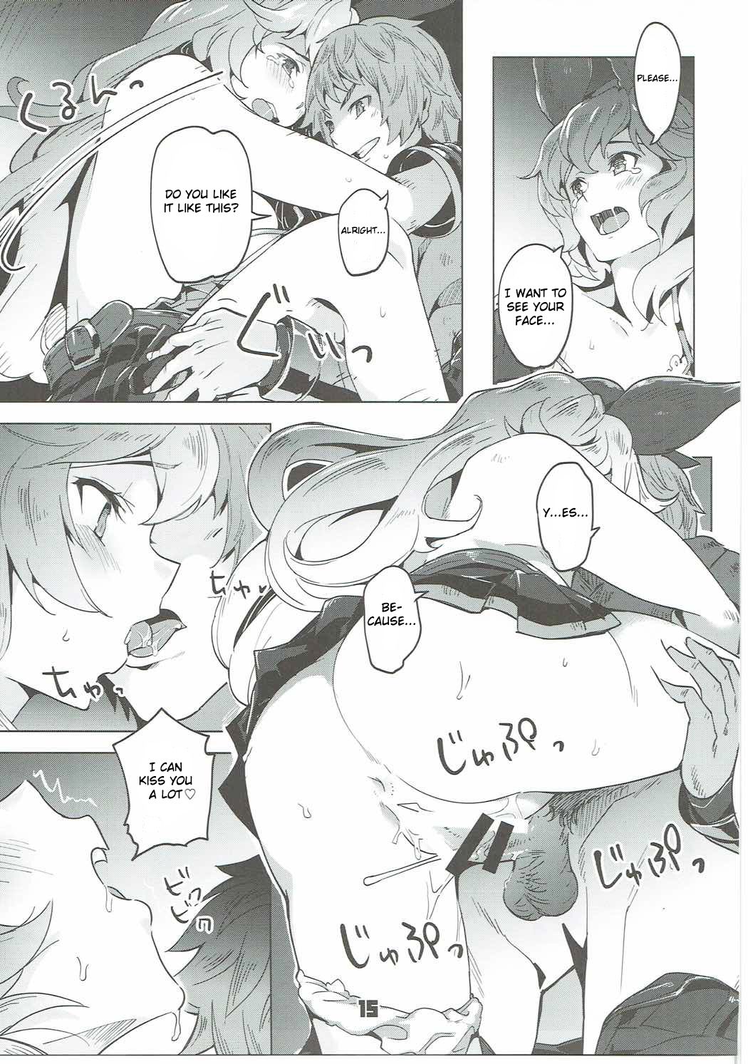 (C91) [Zombie to Yukaina Nakamatachi (Super Zombie)] Ferry-chan ga Chucchu Shitekuru Hon (Granblue Fantasy) [English] [Kobold] page 14 full