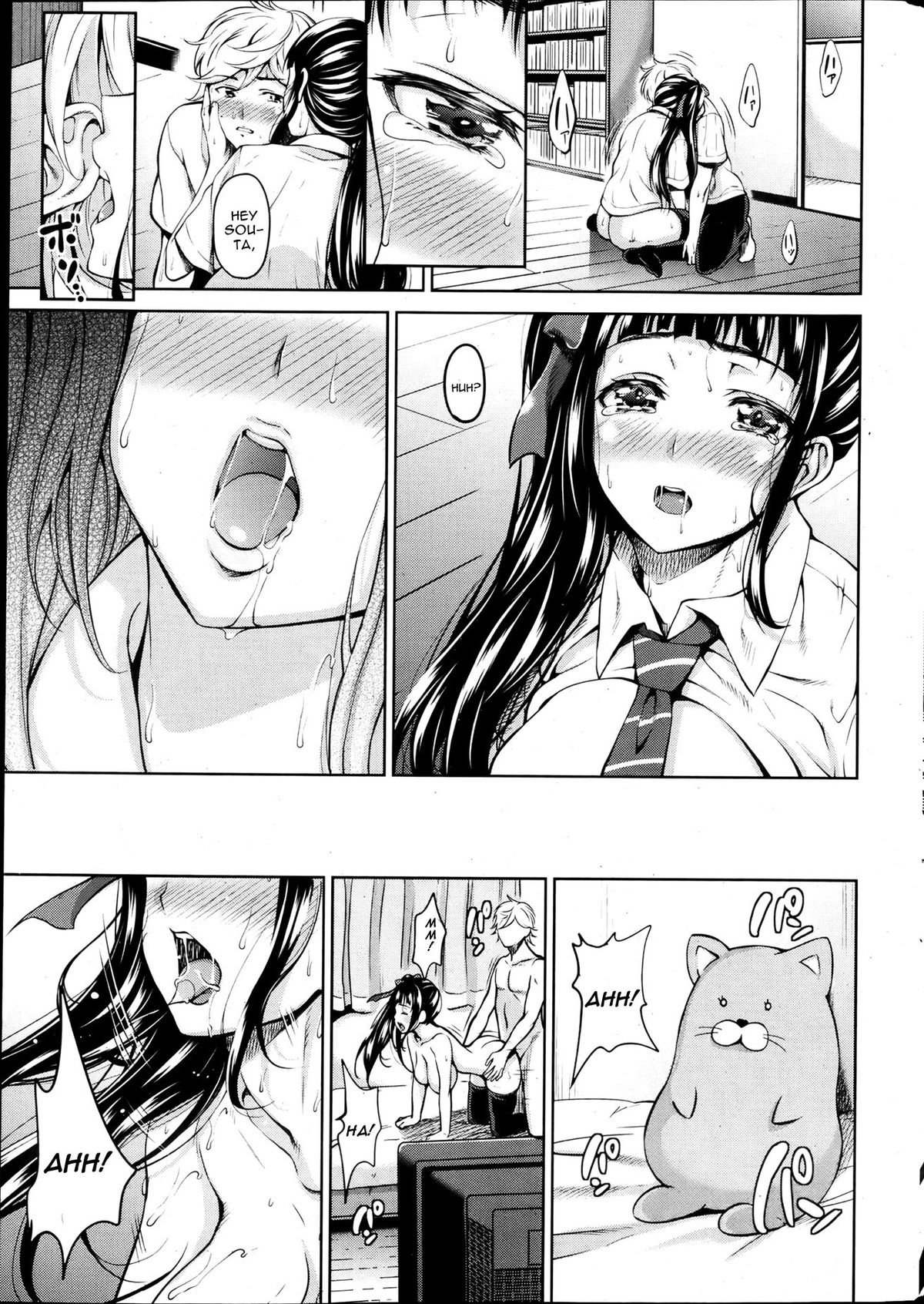 [Mon-petit] Koitomo (COMIC Shitsurakuten 2013-07) [English] [CGrascal] page 15 full