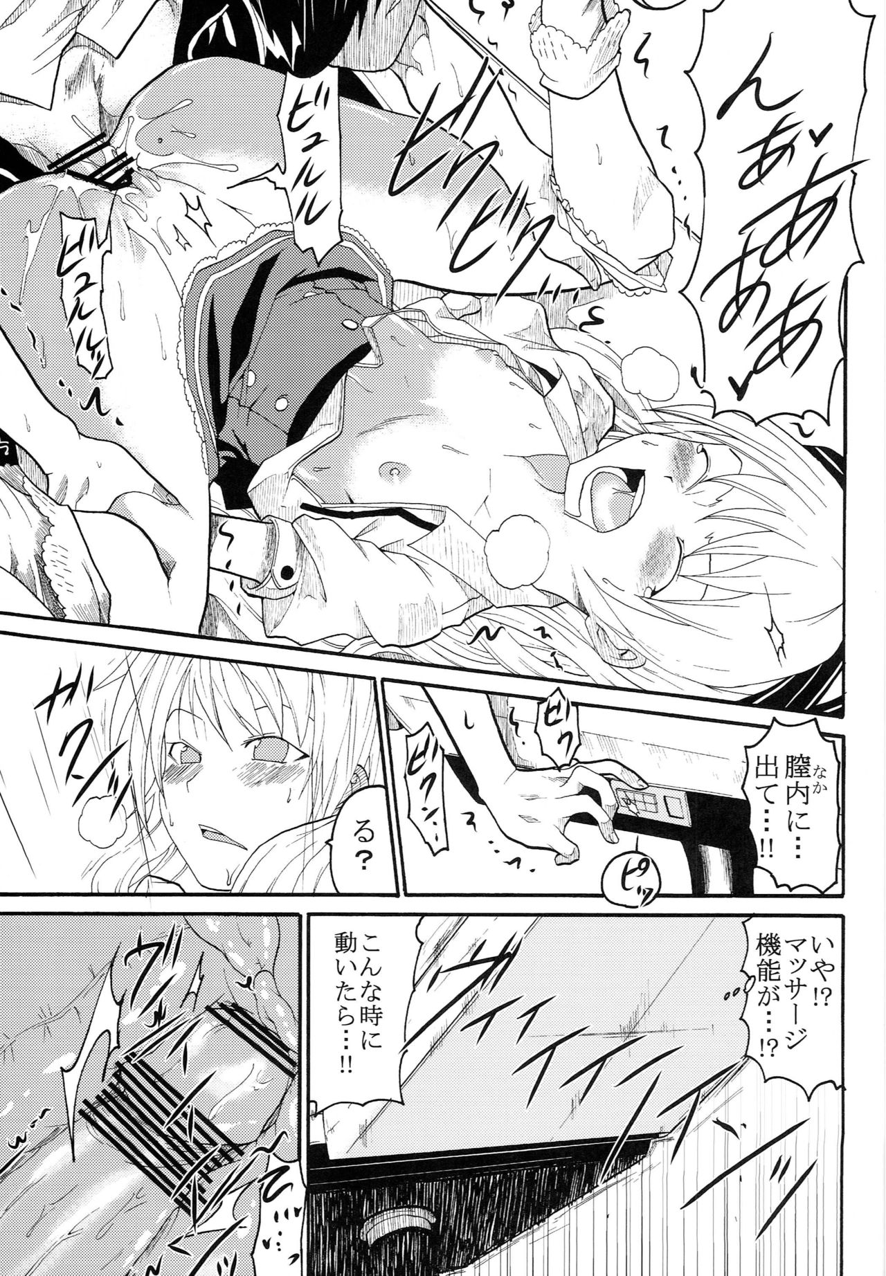 (COMIC1☆4) [LCL (Naoki)] Mayoi Neko Masshigu Run! (Mayoi Neko Overrun!) page 16 full