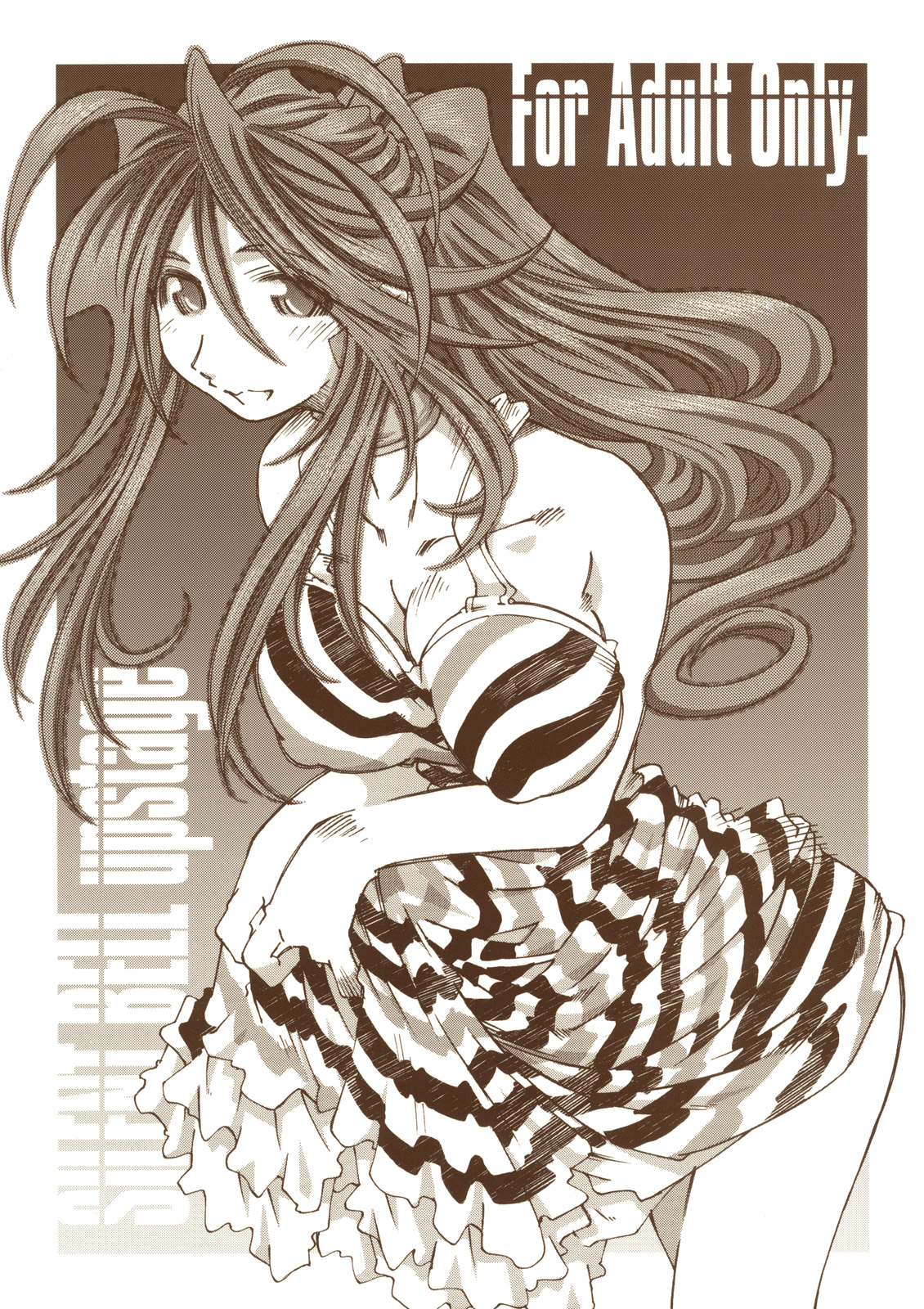 [RPG COMPANY2 (Toumi Haruka)] SILENT BELL upstage (Ah! My Goddess! / Ah! Megami-sama) page 1 full