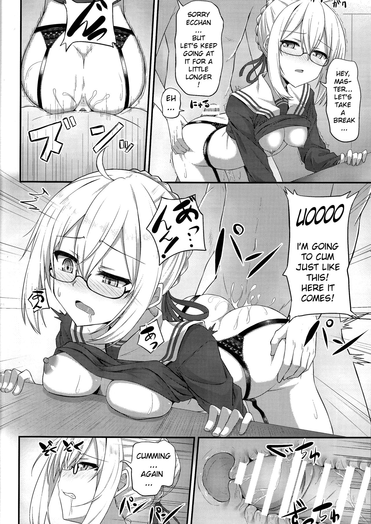 (C93) [2nd Life (Hino)] Watashi, Sei Heroine ni Narimasu. - I will be a sexual hiroine. (Fate/Grand Order) [English] [xinsu] page 17 full