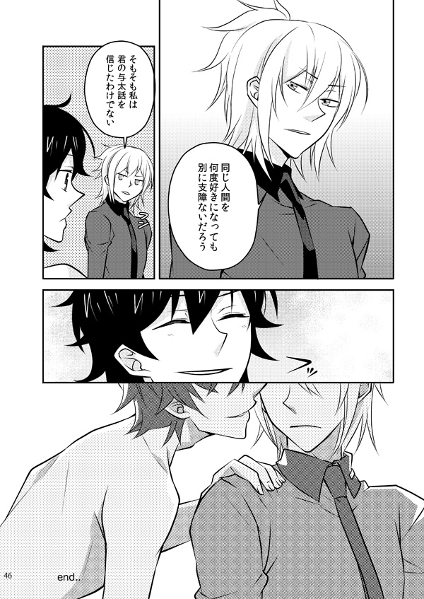 [Mousou Katharsis (Asagi Shion)] Mata Kimi o Suki ni Naru (Devil Survivor 2) [Digital] page 43 full