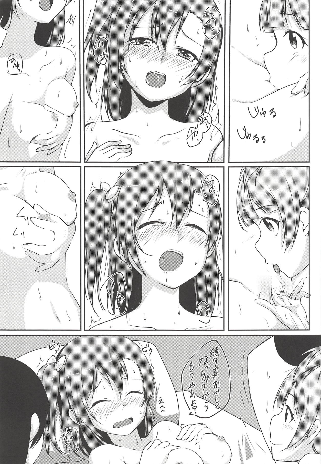 (C88) [Aloe-nano (Nanotsuki)] UNBALANCED LOVE. 2nd (Love Live!) page 22 full