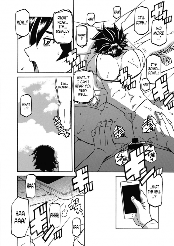 [Sanbun Kyoden] Gekkakou no Ori | The Tuberose's Cage Ch. 17 (Web Manga Bangaichi Vol. 16) [English] [N04h] - page 2