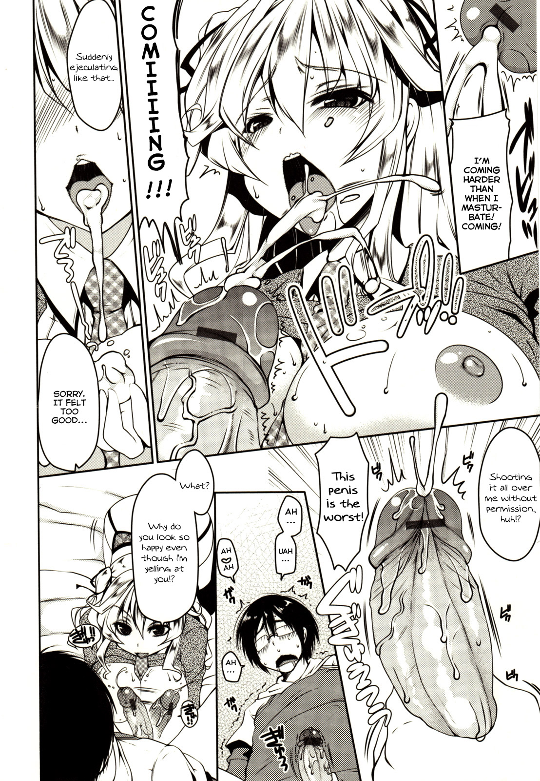 [Yukiji Shia] Marshmallow Opai ~Naka de Dashite~ Ch.01 [ENG] page 9 full