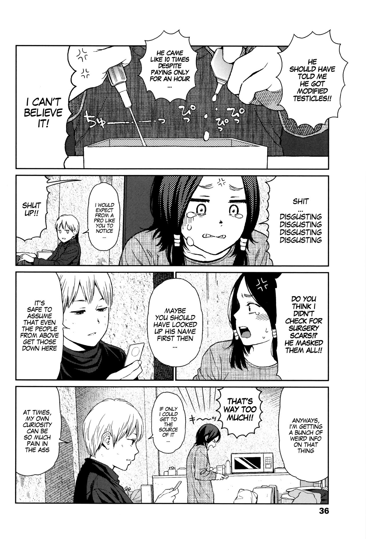 [Higashiyama Show] Implicity Ep.01 (Implicity) [English] [MegaFagget] page 12 full