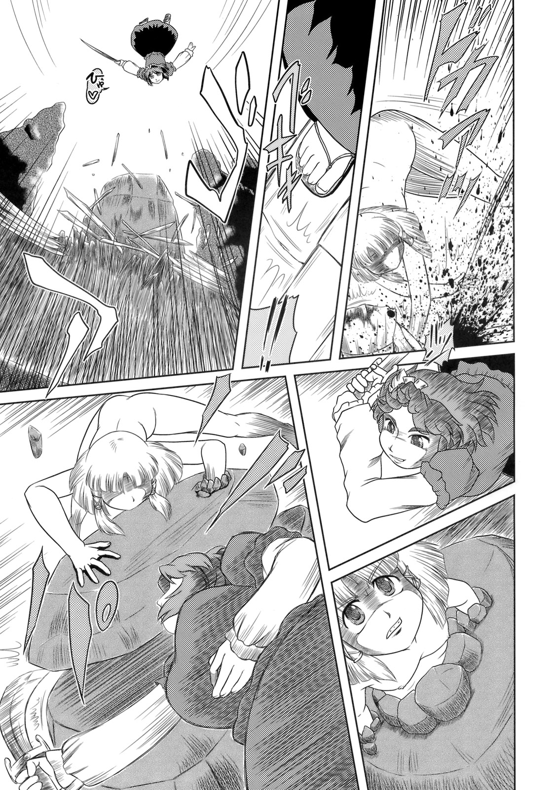 (Reitaisai 7) [Sekitan Bukuro (Fey Tas)] Danchizuma no Yuuwaku 3 -Kamigami no Kaikou Hen- (Touhou Project) page 18 full