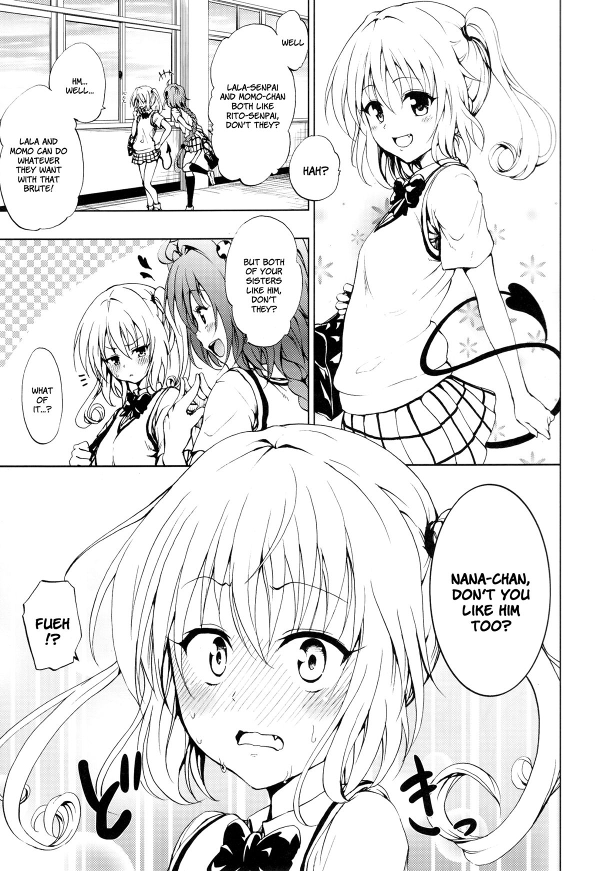 (C81) [Tsunken (Men's)] Chou LOVE-ru Seven (To Love-Ru) [English][TLRF + LWB + LLH] page 2 full