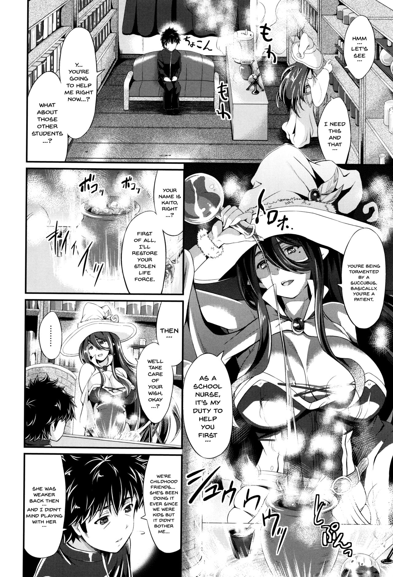 [Kimura Neito] Non-Human Life Ch.1-3 [English] {Doujins.com} page 14 full