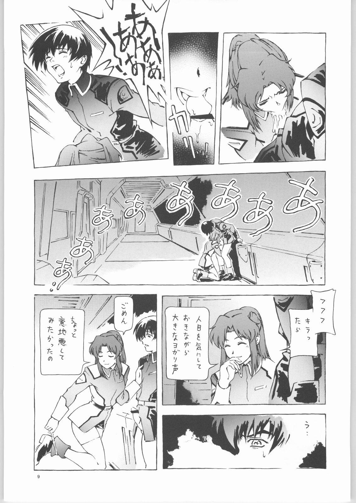 (C66) [Dish up (Warabi Yuuzou)] Kekkan Dam Dam A (Gundam Seed) page 8 full