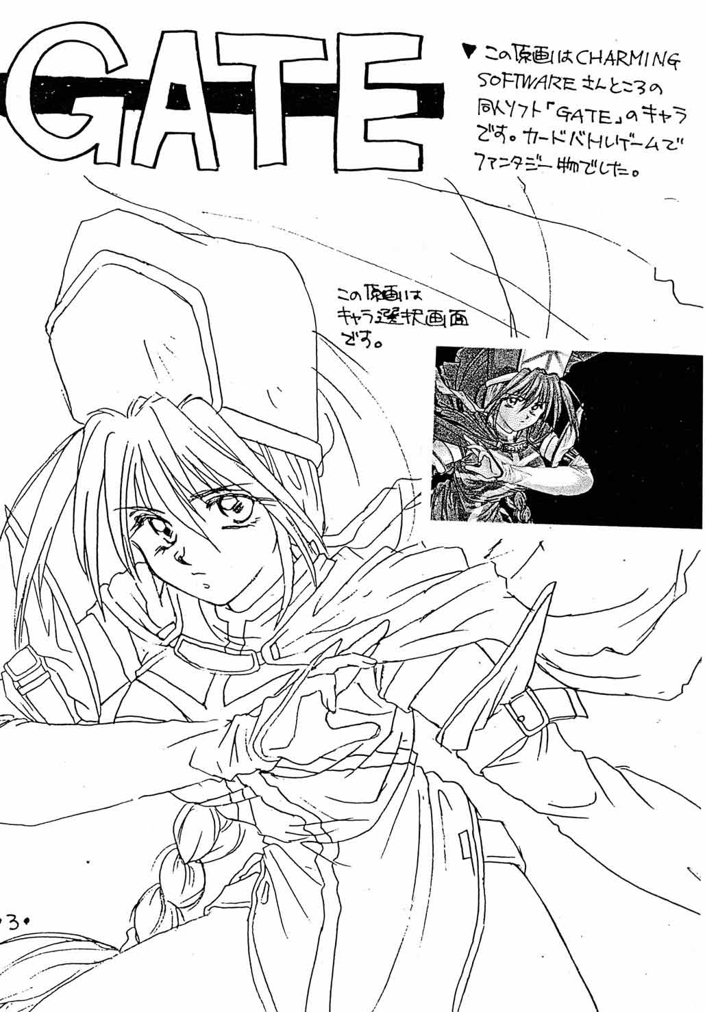 [CUT A DASH!!] Rakugakiteki Yuugi Rough & Sketch (Neon Genesis Evangelion) page 4 full