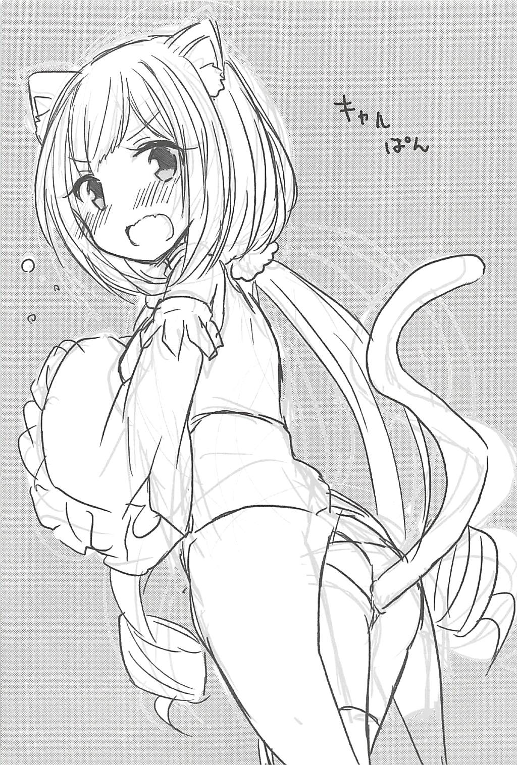 (C94) [Slime Kikaku (Kuriyuzu Kuryuu)] PriConne Konekone Re:Dive! (Princess Connect! Re:Dive) page 20 full