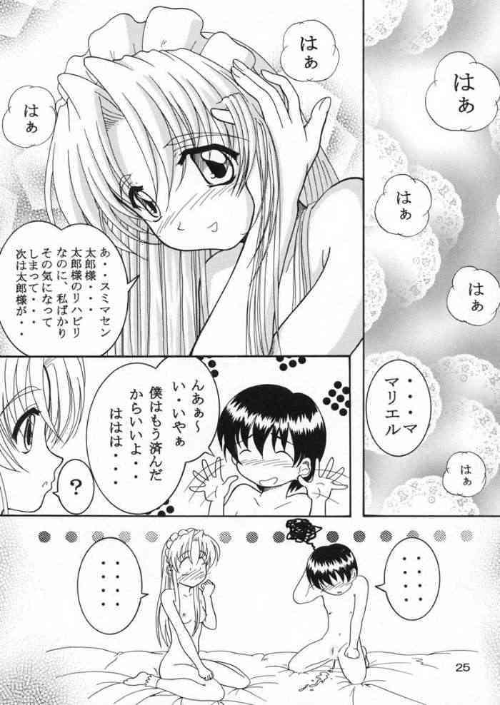 [Hakattana Kowappaazu (Hiramitsu Asagi)] Specialist Maid Tai (Hanaukyo Maid Tai) page 24 full