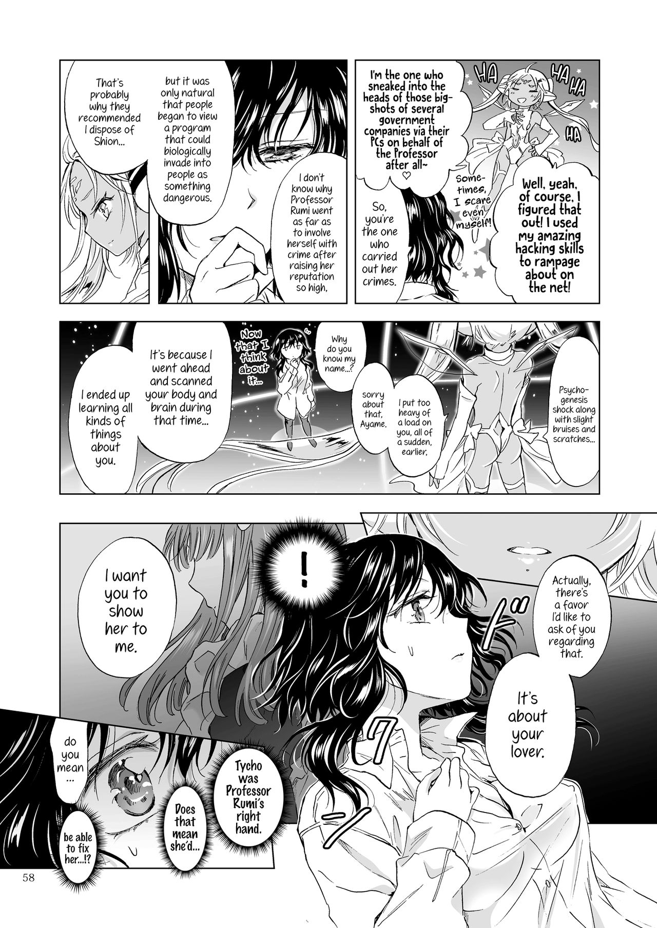 [peachpulsar (Mira)] Yumeiro no Replica [Jou] Android to Haitoku no Chigiri [English] {Hennojin} [Digital] page 58 full