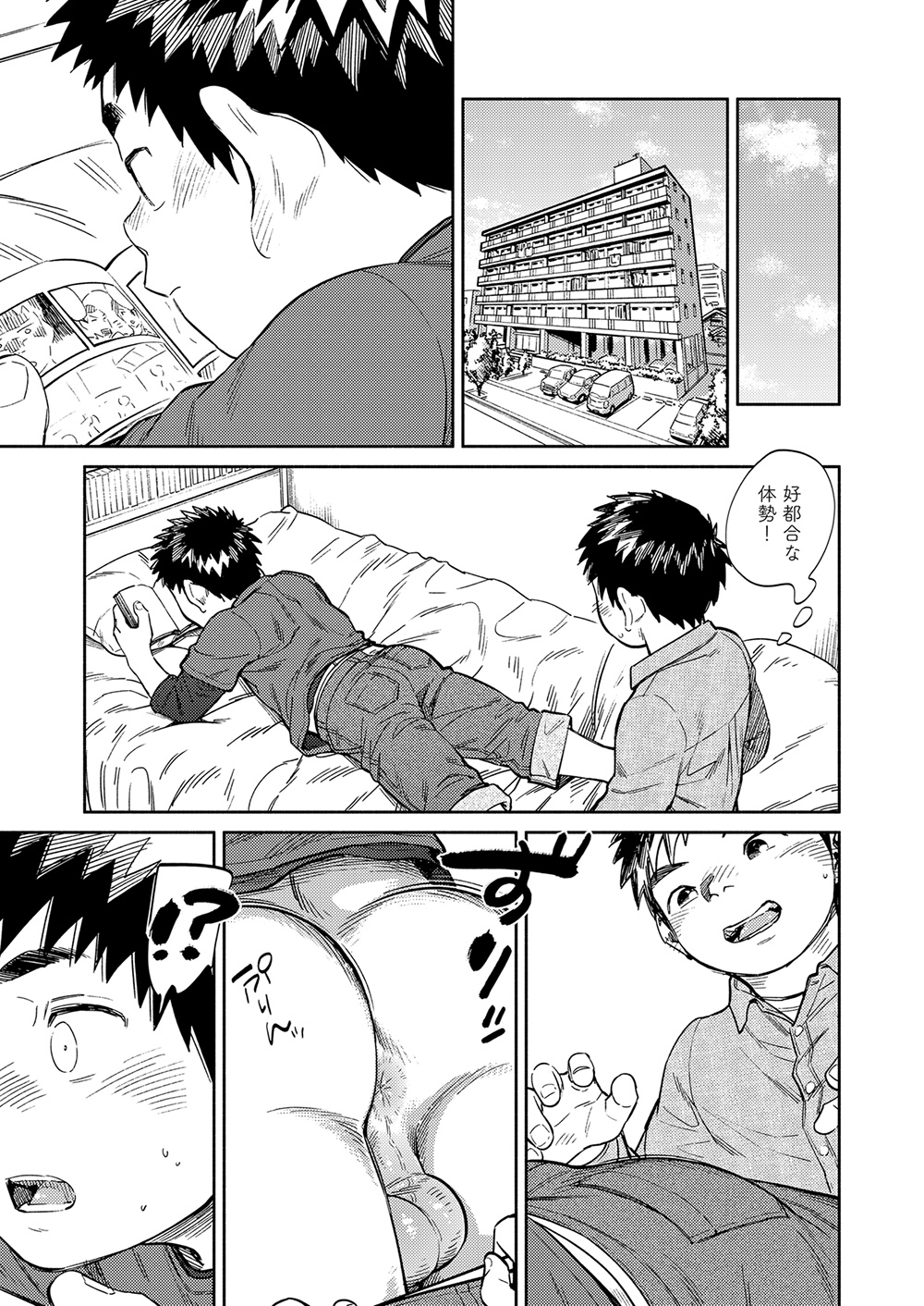 [Shounen Zoom (Juumaru Shigeru)] Gekkan Shounen Zoom 2020-04 [Digital] page 29 full