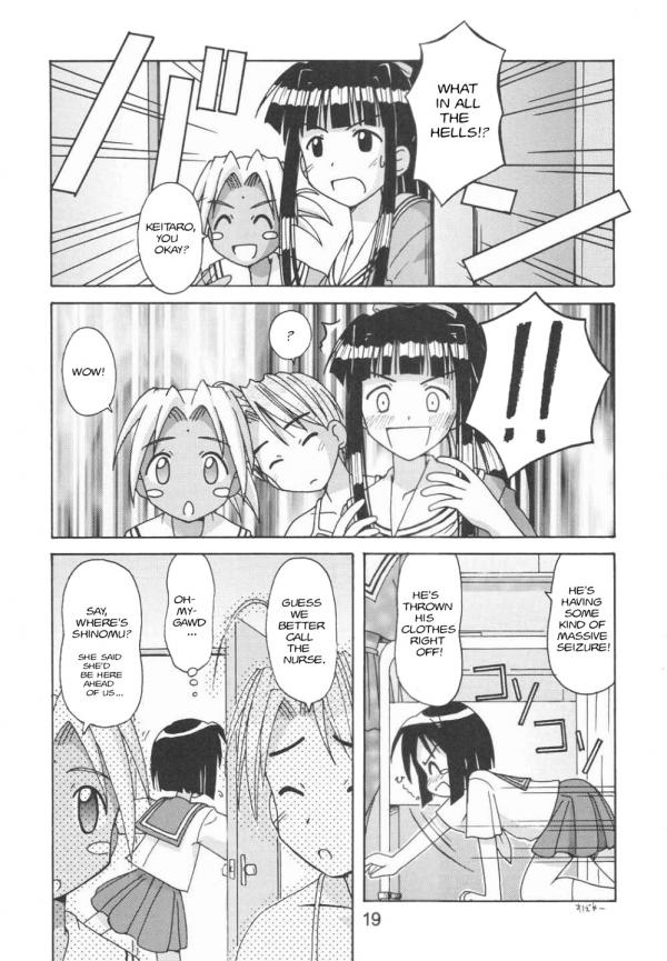 (C58) [Shinohara Heavy Industry (Haruna Mao, Ukyochu)] Love Shino 5 (Love Hina) [English] [AWJ] [Incomplete] page 17 full