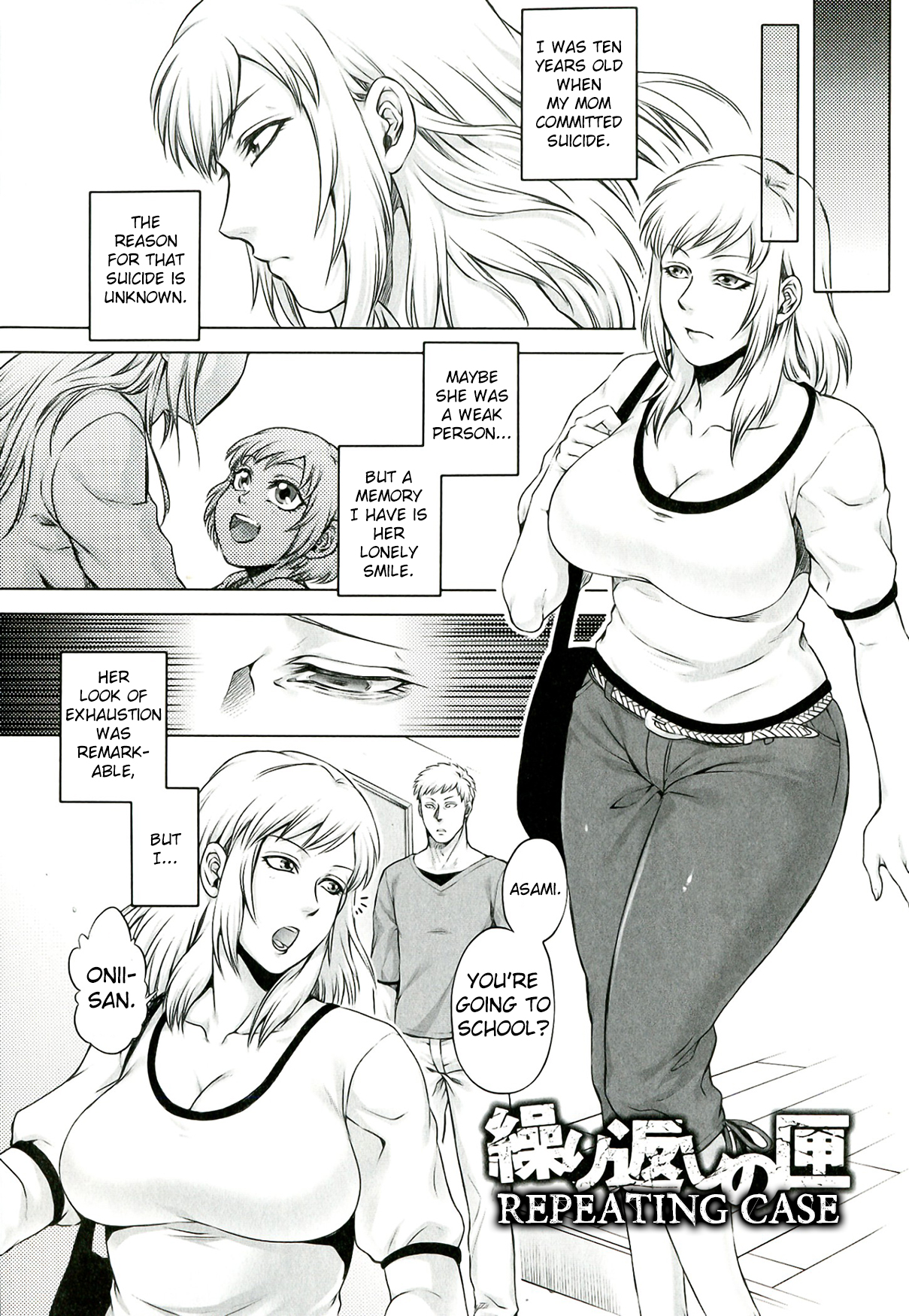[Jyoka] Akui no Hako Ch. 1-2, 8 [English] {kuniumi+Wyndia} page 48 full