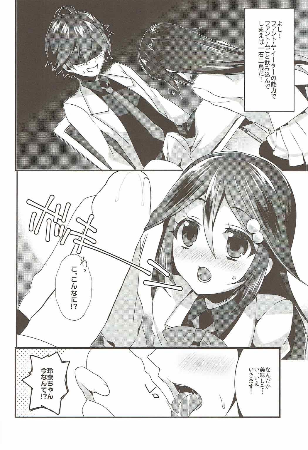 (COMIC1☆10) [hlz (Sanom)] Museigen no Sperm World (Musaigen no Phantom World) page 7 full