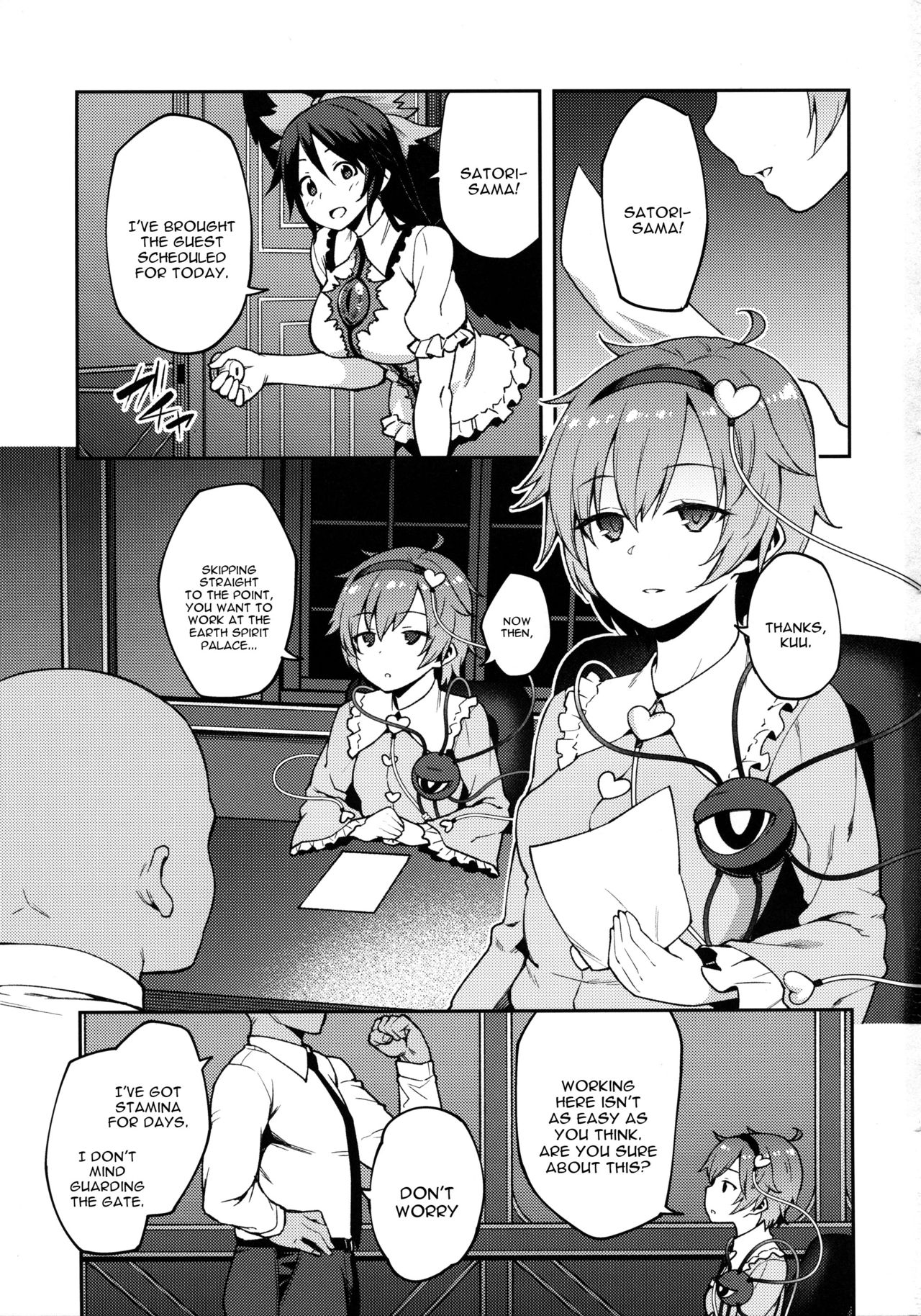 (Reitaisai 15) [Hirojuu Renshuuchou (Hiroya)] Pet Satori (Touhou Project) [English] [constantly] page 2 full