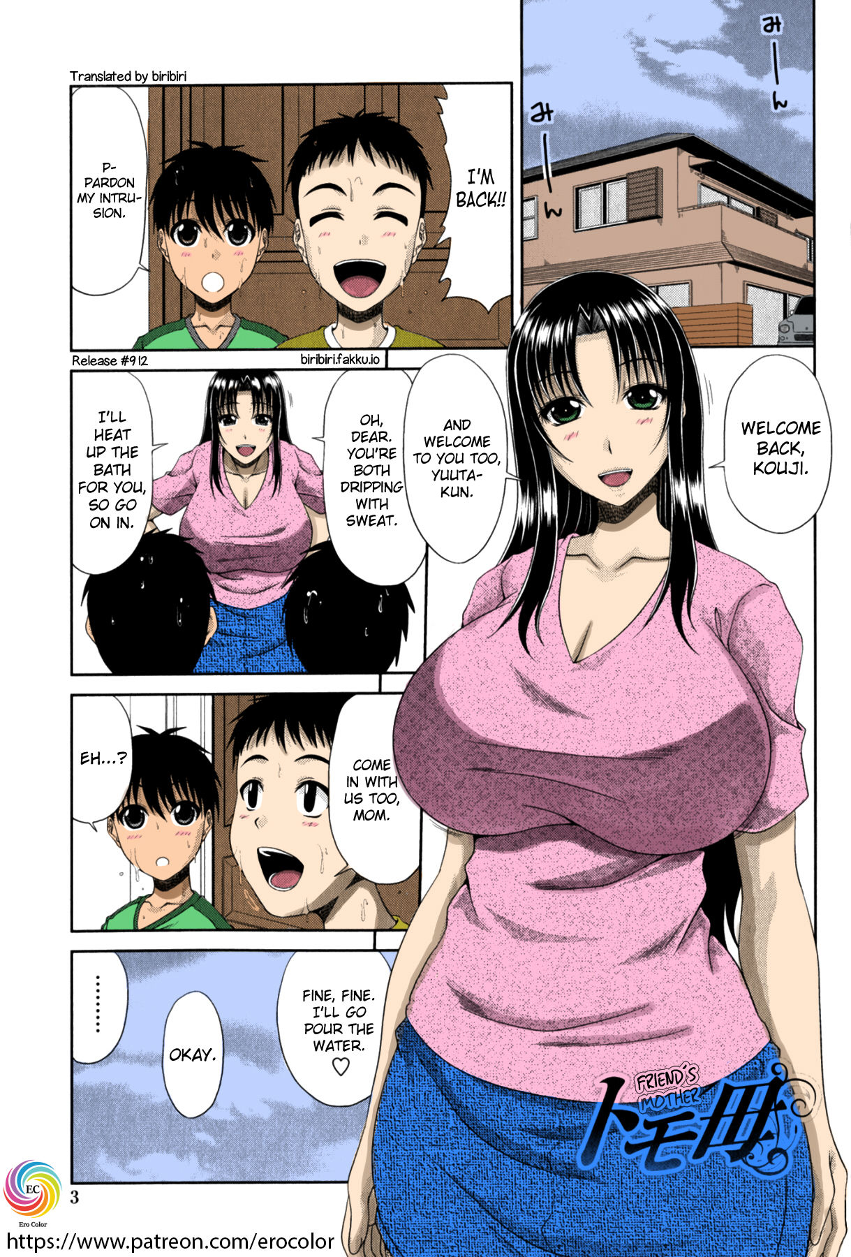 [Kai Hiroyuki] Tomo Haha | Friend's Mother (Tomo Haha) [English] [biribiri] [Colorized] page 2 full