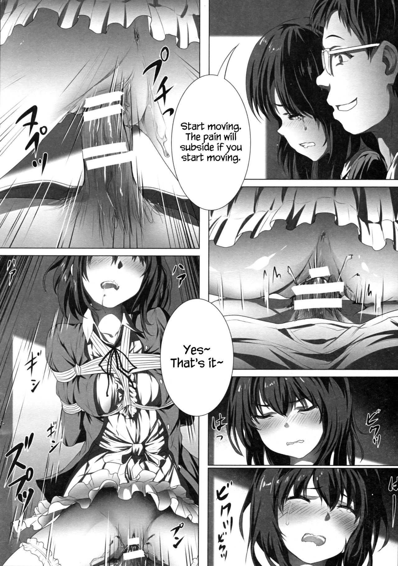 [Akari (Himitsu)] Megumin no Kyousei Shotaiken (Saenai Heroine no Sodatekata) [English] {Hennojin} page 15 full