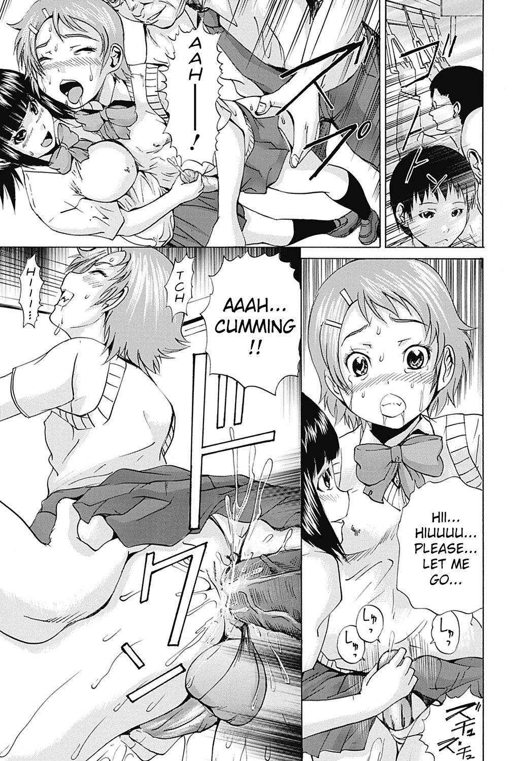 [Gekka Saeki] Double Hall (COMIC Mate 2012-08) [English] =SW= [Digital] page 7 full