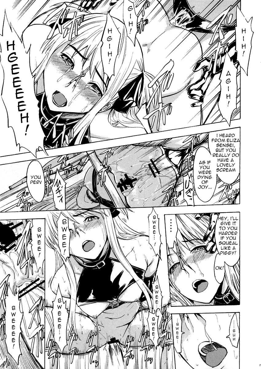 (QMAKET SPECIAL) [Dairiseki (Hakaba)] Ura Mahou Gakuen Kenja Ikusei Keikaku | Black Magic Academy - Offering Training Program (Quiz Magic Academy) [English] =LWB= page 16 full
