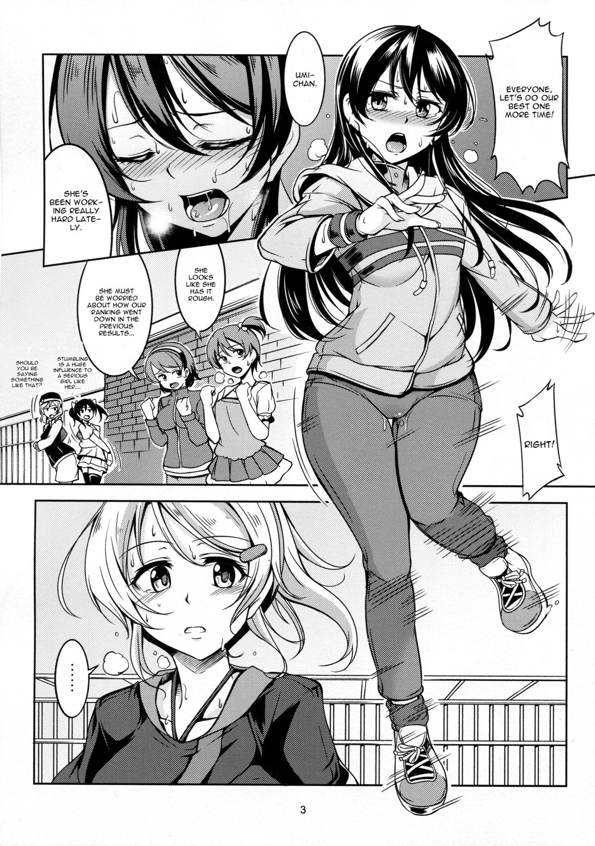 (C87) [WindArTeam (WindArt)] Haitoku no Rakuen - Immorality Paradise (Love Live!) [English] [CGrascal] page 5 full