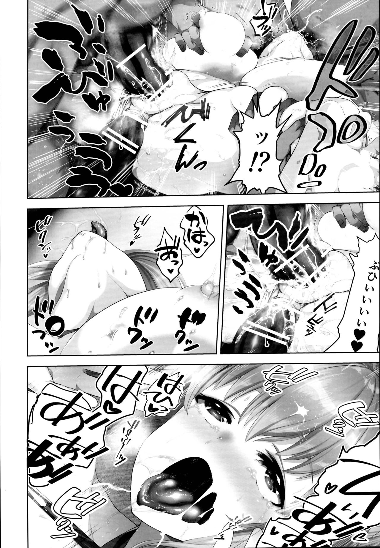 (C95) [STUDIO HUAN (Raidon)] Masaka Tsuma ga 6P Cosplay Douga ni... page 38 full