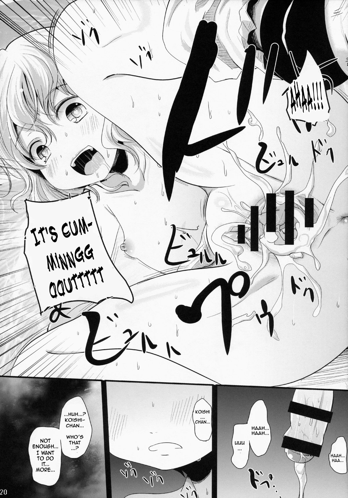 (C86) [Kitsune to Budou (Kurona)] Koishi-Chan Asobo | Koishi-Chan Let's Play♪ (Touhou Project) [English] page 19 full