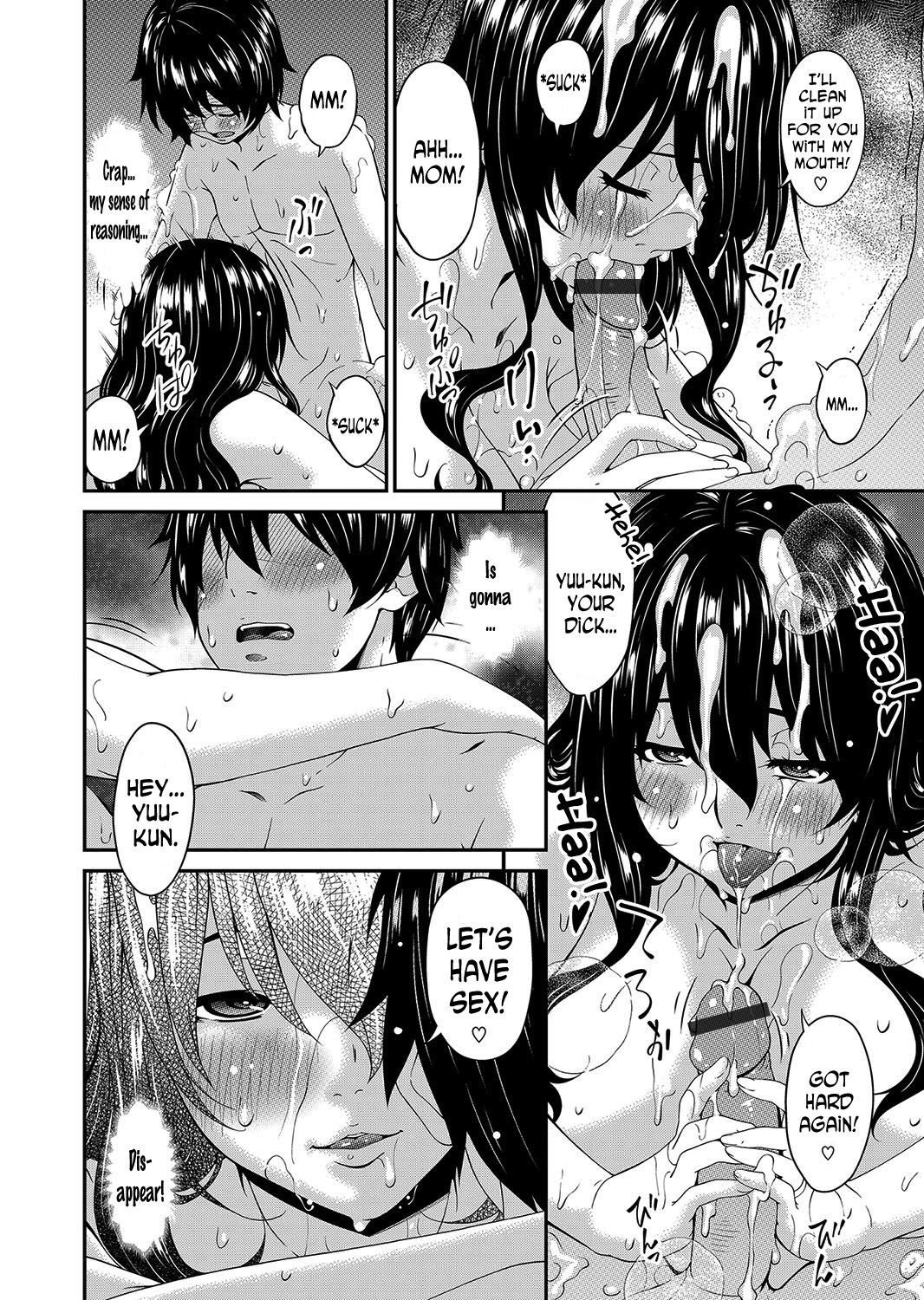 [Bai Asuka] Mikami-kun no Kinshin Jijou #1 Sono Haha Inran ni Tsuki | Mikami-kun’s Incestuous Situation Ch. 1 (COMIC Magnum Vol. 107) [English] [N04H] page 14 full