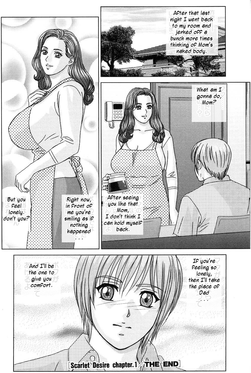 Tohru Nishimaki, Scarlet Desire Chp. 1 [English, Uncensored] page 37 full