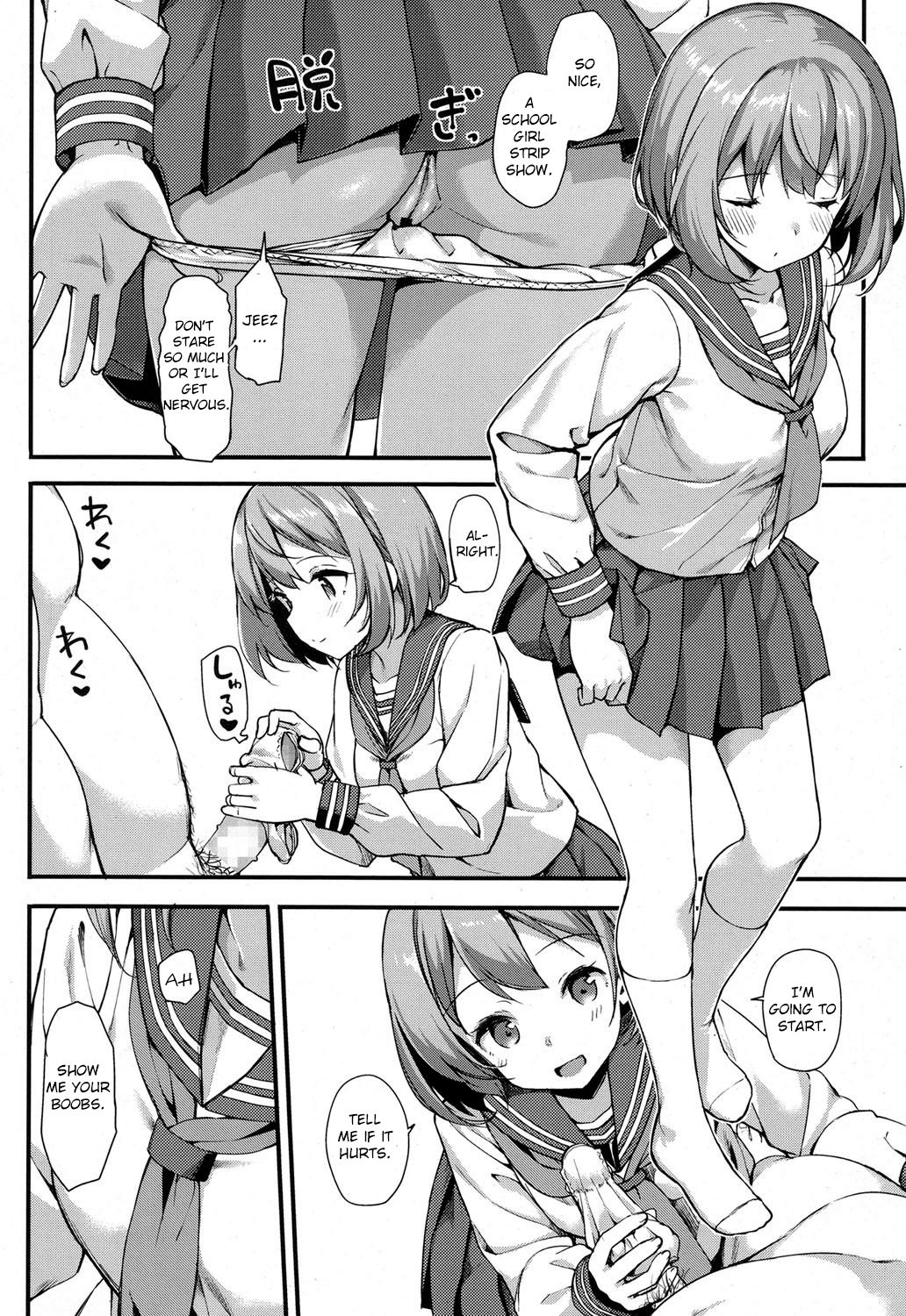 [Takayaki] Papakatsu JK no Ecchi na Beit (COMIC Koh 2017-09) [English] [Digital] page 8 full