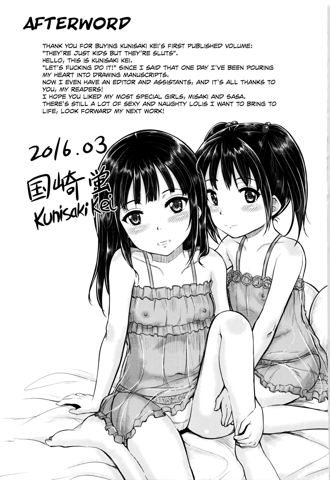 [Kunisaki Kei] Kodomo Datte H Nano [Chinese] [大胖個人渣翻] [Decensored] page 207 full