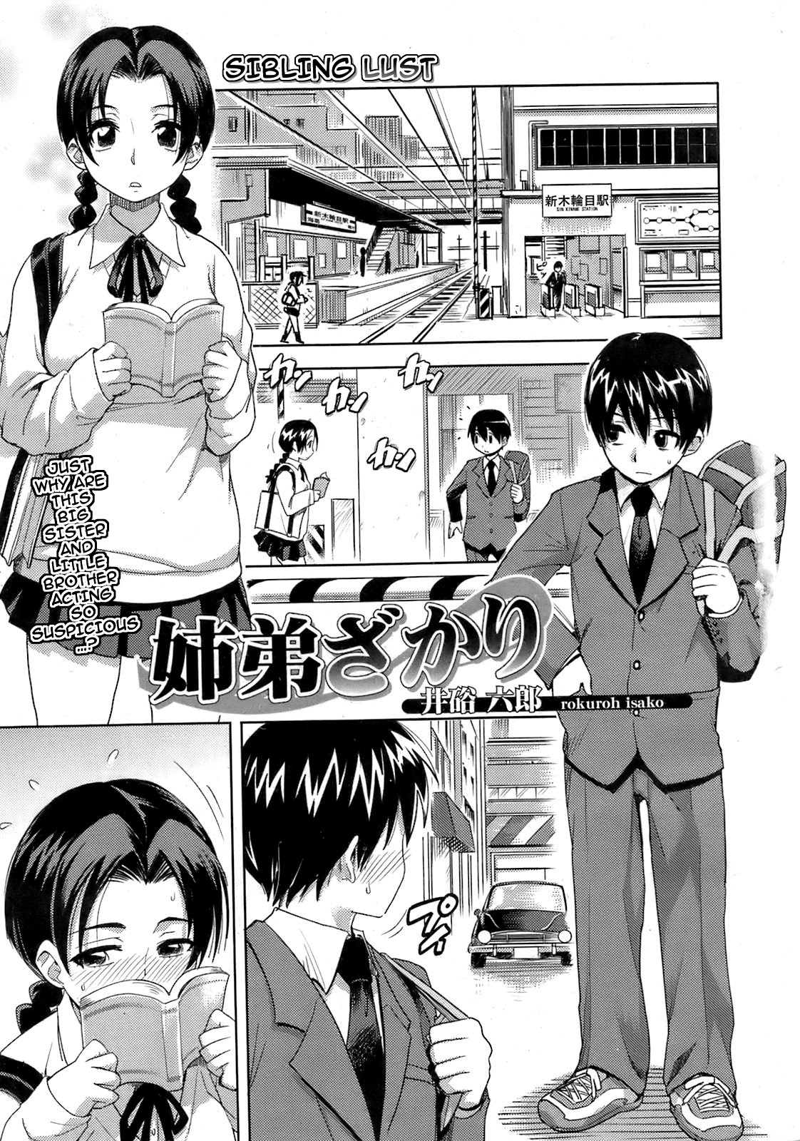 [Isako Rokuroh] Kyoudaizakari | Sibling Lust (Bishoujo Kakumei KIWAME 2009-04 Vol. 1) [English] [darknight] [Decensored] page 1 full