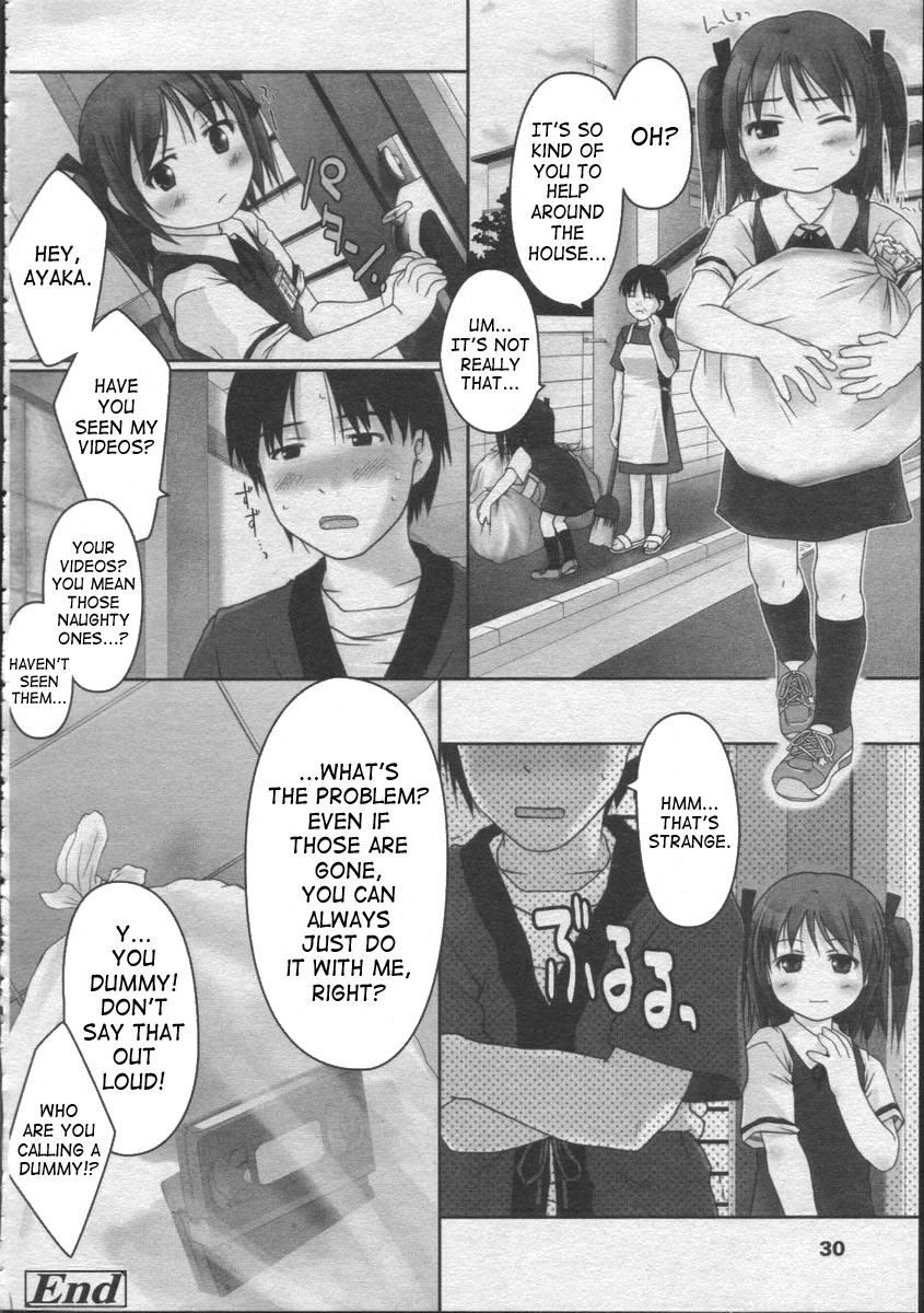 [Ujiie Moku] Momen 100% | Cotton 100% (COMIC LO 2003-07) [English] [SaHa] page 16 full