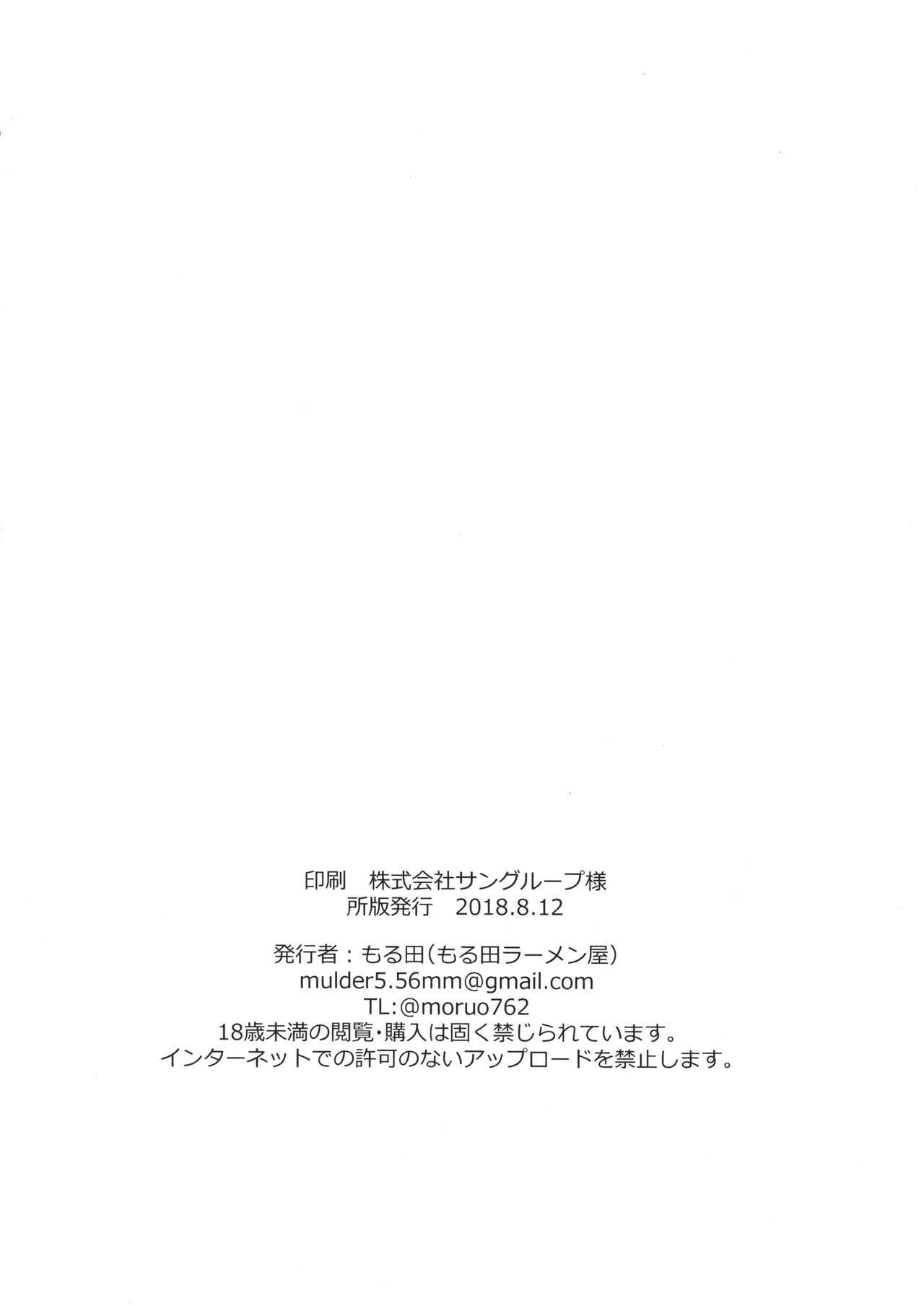 (C94) [Moruda Ramenya (Moruda)] Okei-san no Nukinuki Dosukebe Challenge (Girls und Panzer)[Chinese][下一代幸福聯盟漢化組] page 15 full