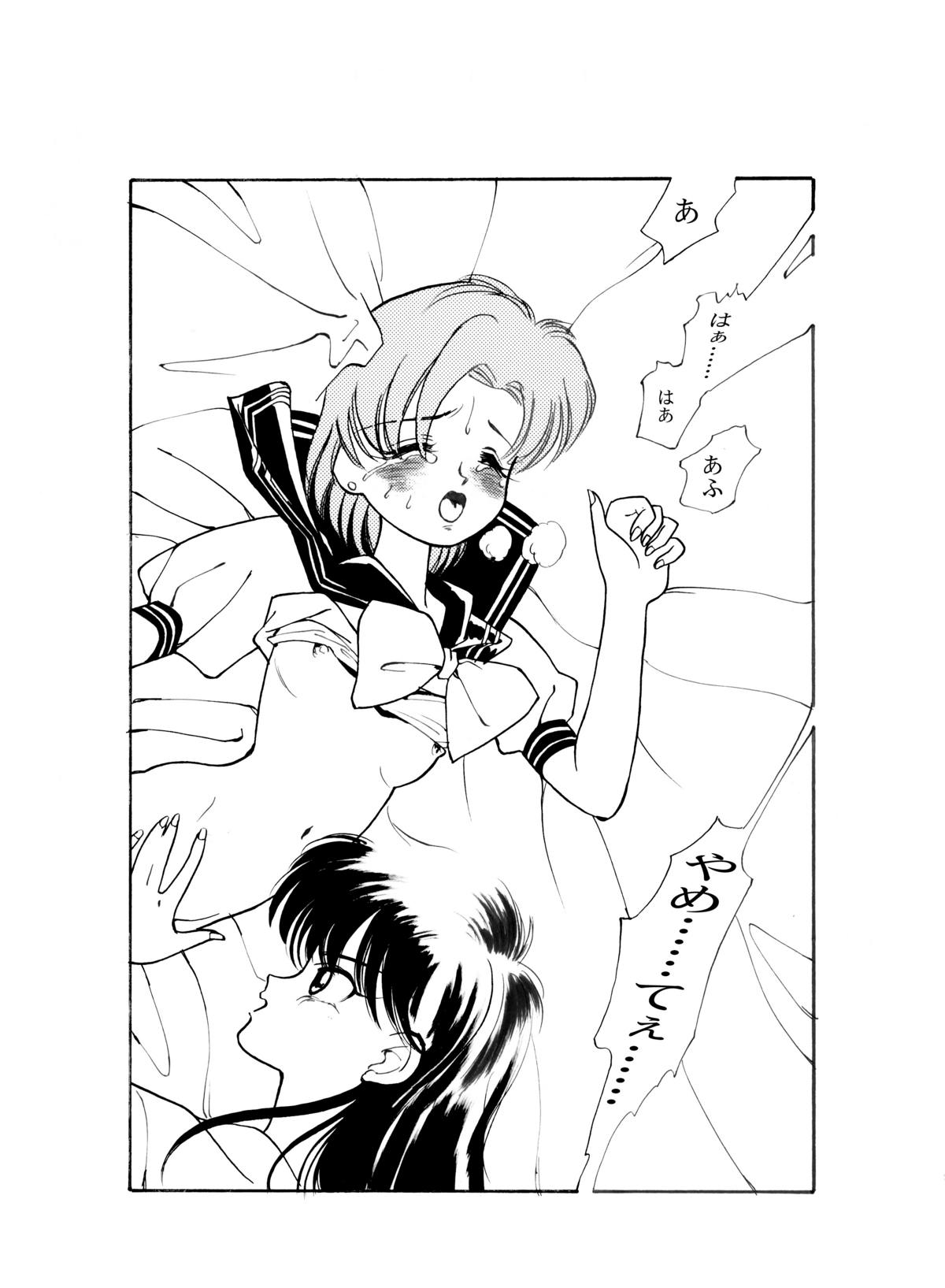 [Comic Kingdom (Koyama Unkaku)] Ami Kannou Monogatar (Sailor Moon) [Digital] page 24 full