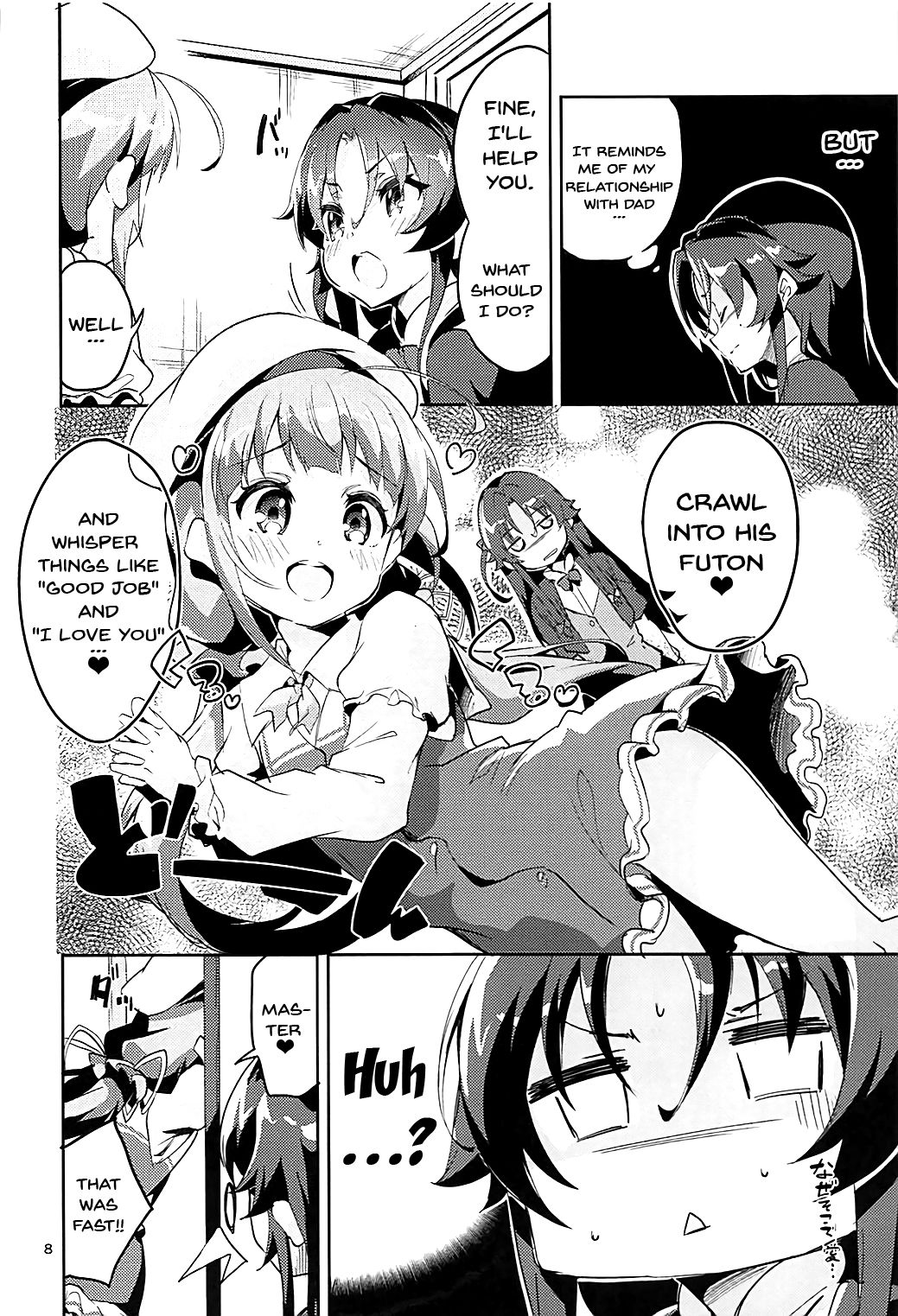 (C93) [Circle-FIORE (Ekakibit)] Otsukaresama desu Shisho (Ryuuou no Oshigoto!) [English] [Doujins.com] page 7 full