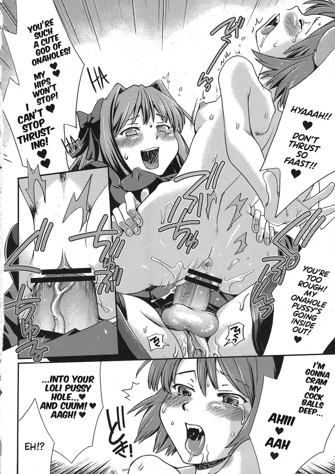 (CT18) [Kabushikigaisha Toranoana (Souko Souji)] Onaho no Kami-sama | The God of Onaholes (Asa kara Zusshiri Milkpot 2 Litre Comic Anthology) [English] [Panatical] page 10 full