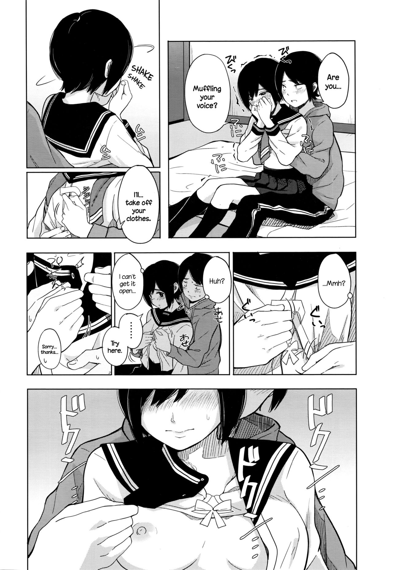 [Kiiroi Tamago] Zutto Mae Kara (COMIC Koh Vol. 7) [English] {NecroManCr} page 8 full