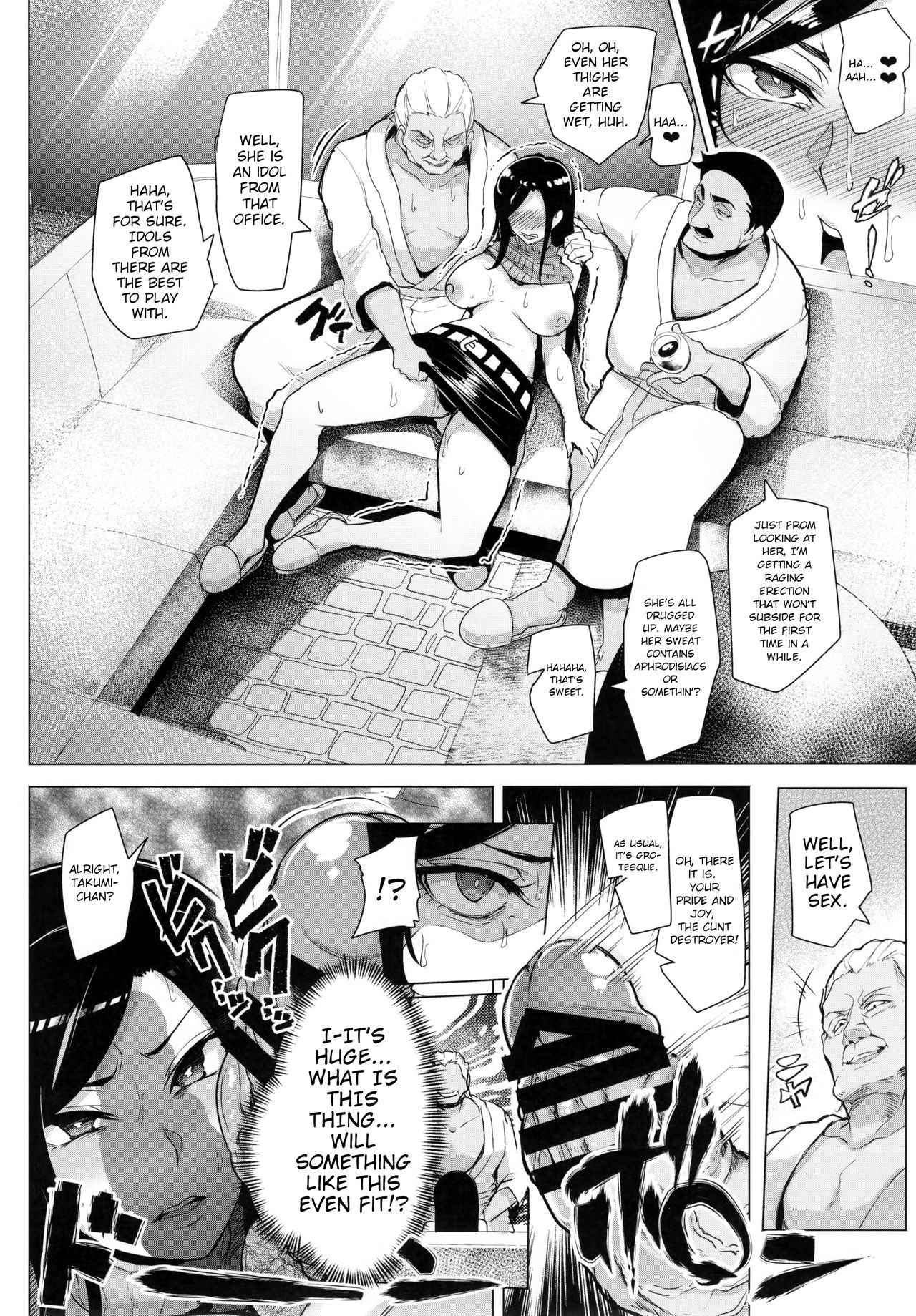 (C90) [A Gokuburi (Sian)] Shinai Max Mattanashi! 3 | Max Affection System! 3 (THE IDOLM@STER CINDERELLA GIRLS) [English] [Brolen] page 14 full