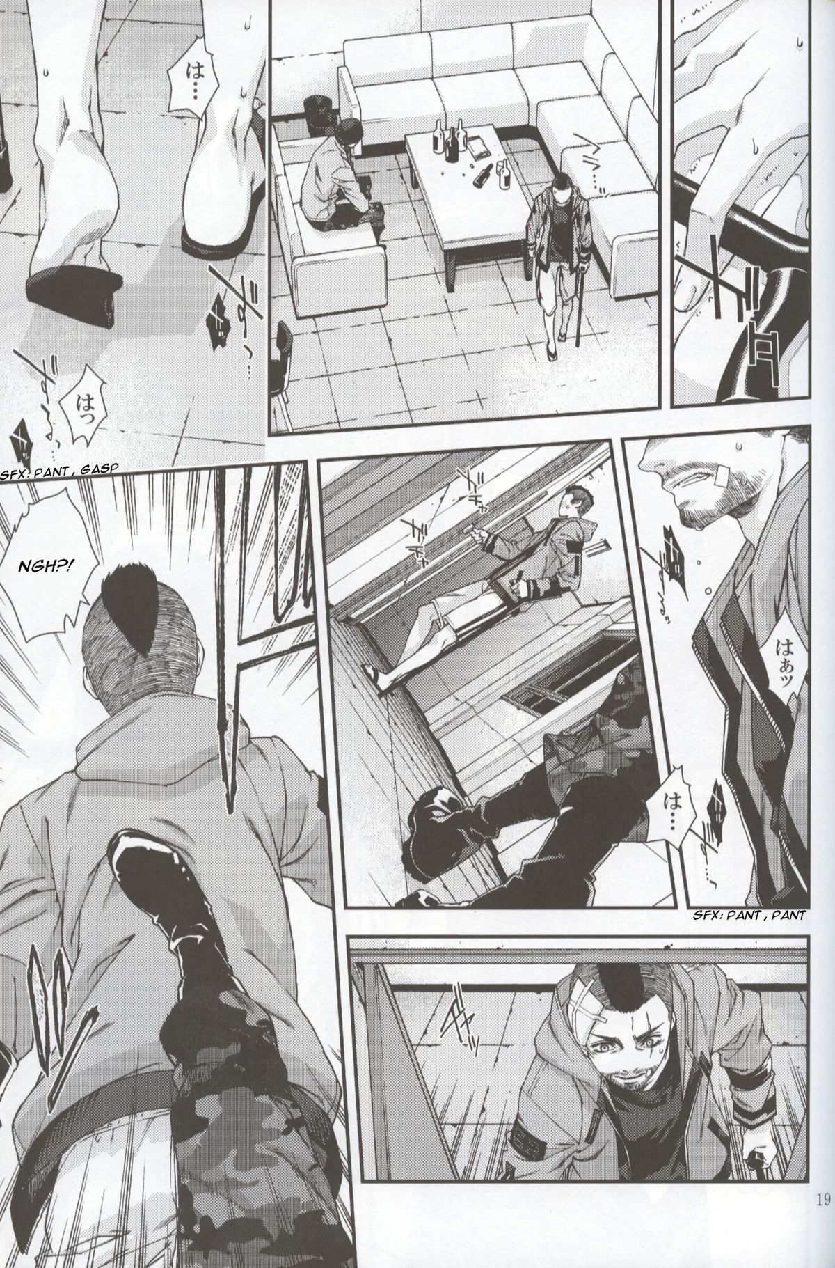 [Tinmeshi] Defective Dogs 2 (Call of Duty Modern Warfare DJ) [English] page 19 full