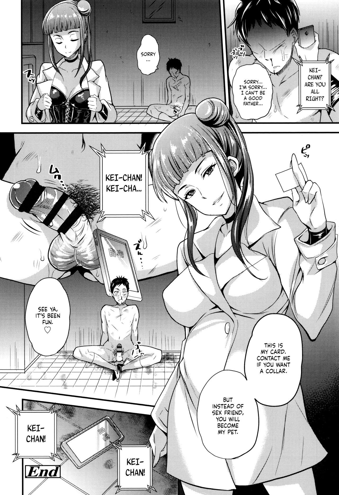 [Sugar Milk] Onee-san to Asobou (My Sweet Mistress) [English] page 24 full