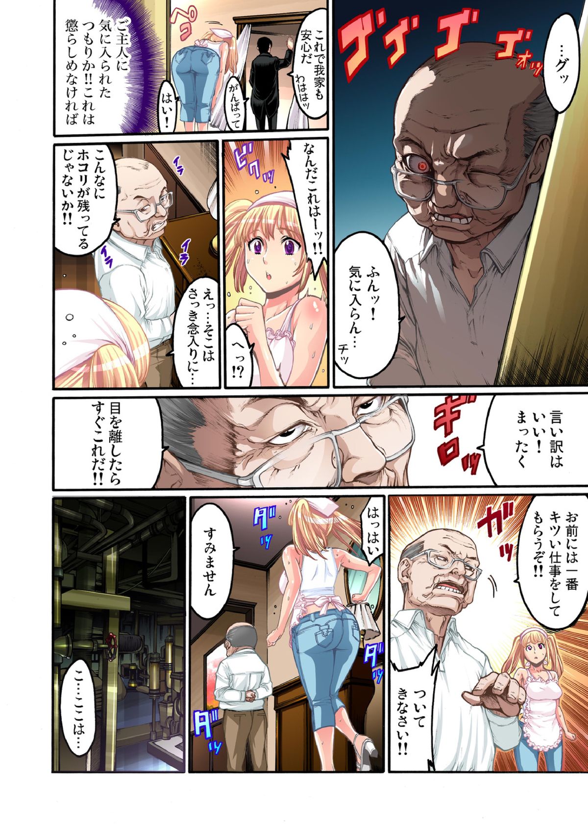 [Okayusan] Kakutou Girl ~ Virgin Soushitu 4 [Digital] page 11 full