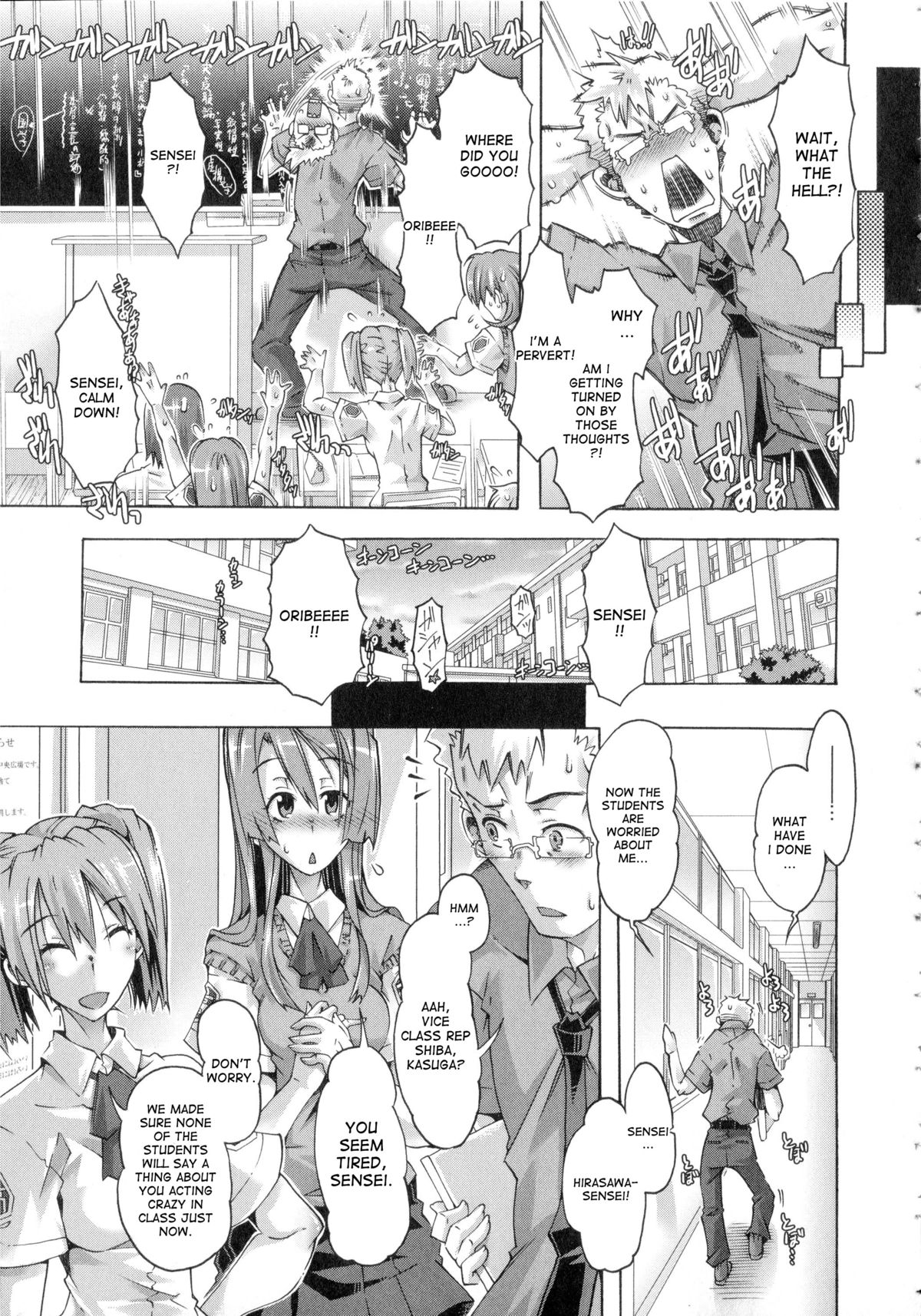 [Takasaki Takemaru] Ibarahime Chuuhen + Kouhen | Ibarahime part 2-3 [English] [desudesu] page 25 full