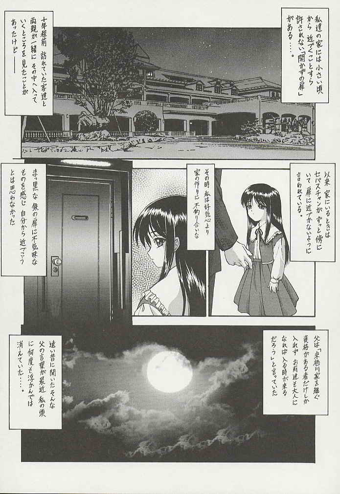 (C57) [ST.DIFFERENT (Various)] OUTLET 3 (Various) page 34 full