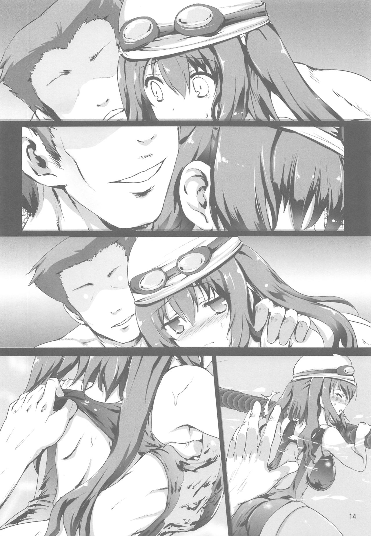 (C88) [Aruku Denpatou no Kai (Kimura Shuuichi)] Mashou no Ebina-chan (Himouto! Umaru-chan) page 13 full